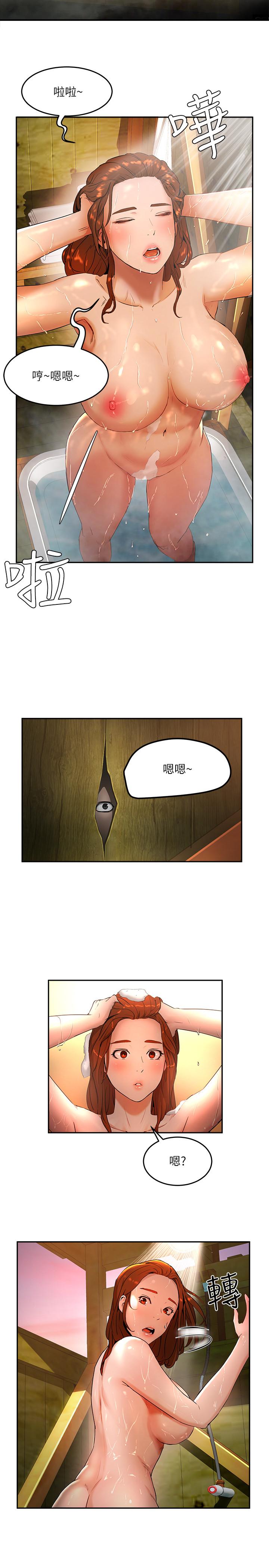 第1话-火熱暑假的開始 - 第41.jpg页