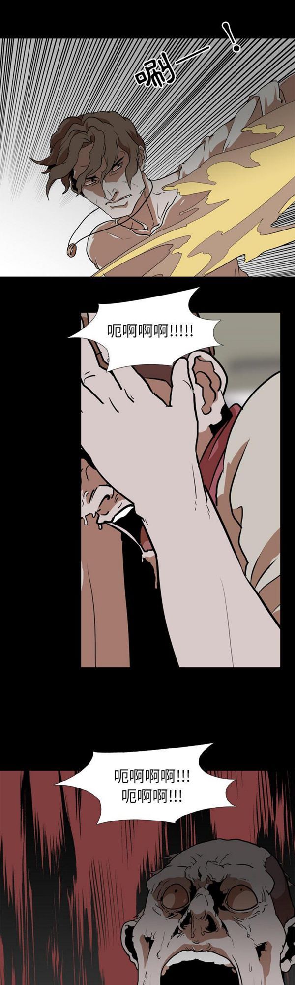 第 58 话 - 第28.jpg页