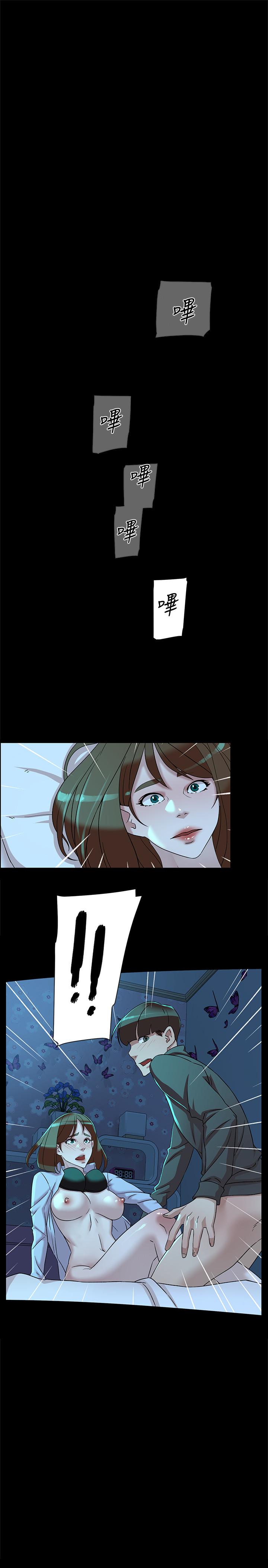 第117话-突如其來的肉體誘惑 - 第1.jpg页