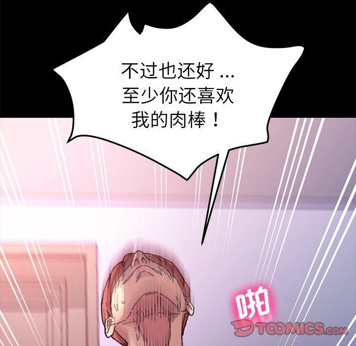 第57话 - 第78.jpg页