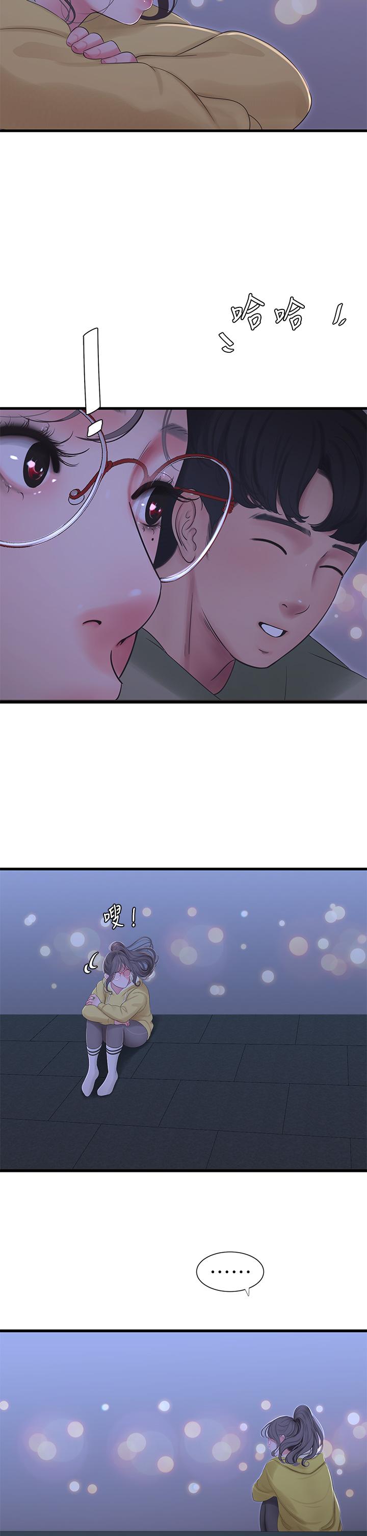 第107話-感到空虛的姐妹 - 第25.jpg页