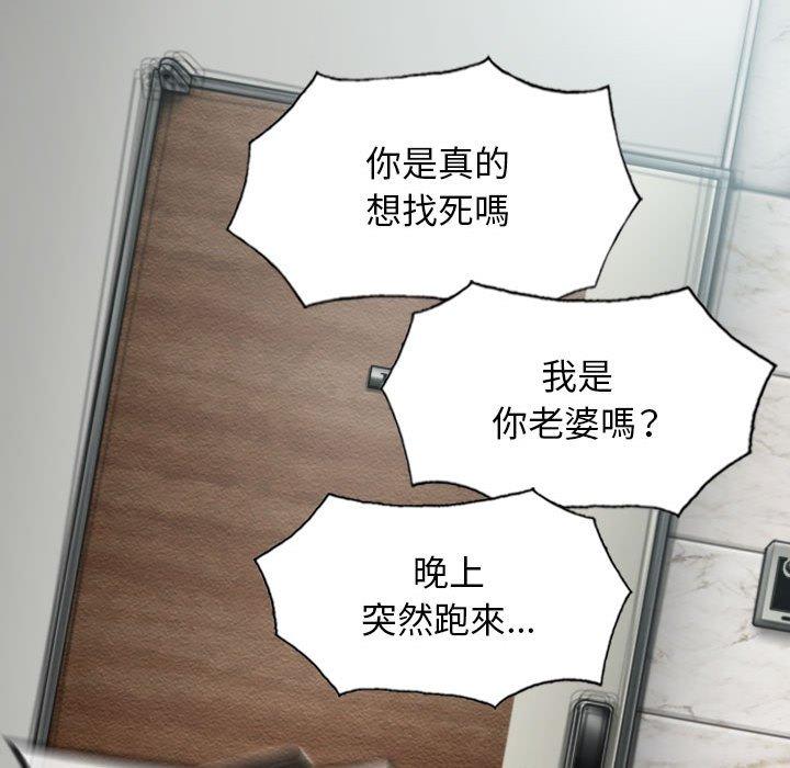 第26话 - 第103.jpg页