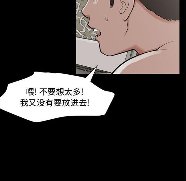 第 1 话 - 第101.jpg页