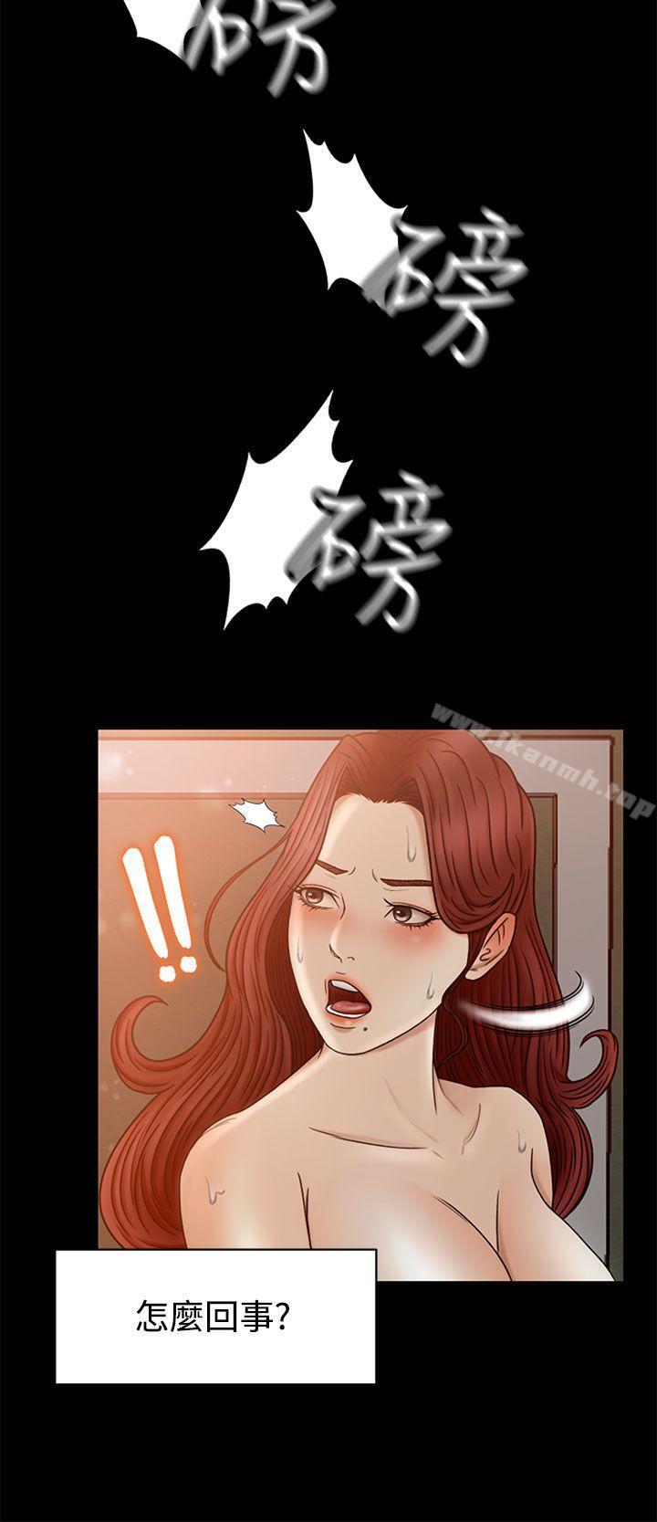 第2话 - 第17.jpg页