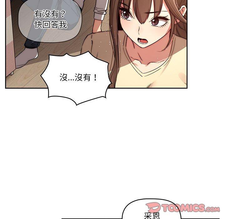 第42話 - 第87.jpg页