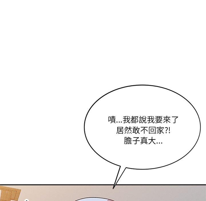 第25话 - 第157.jpg页