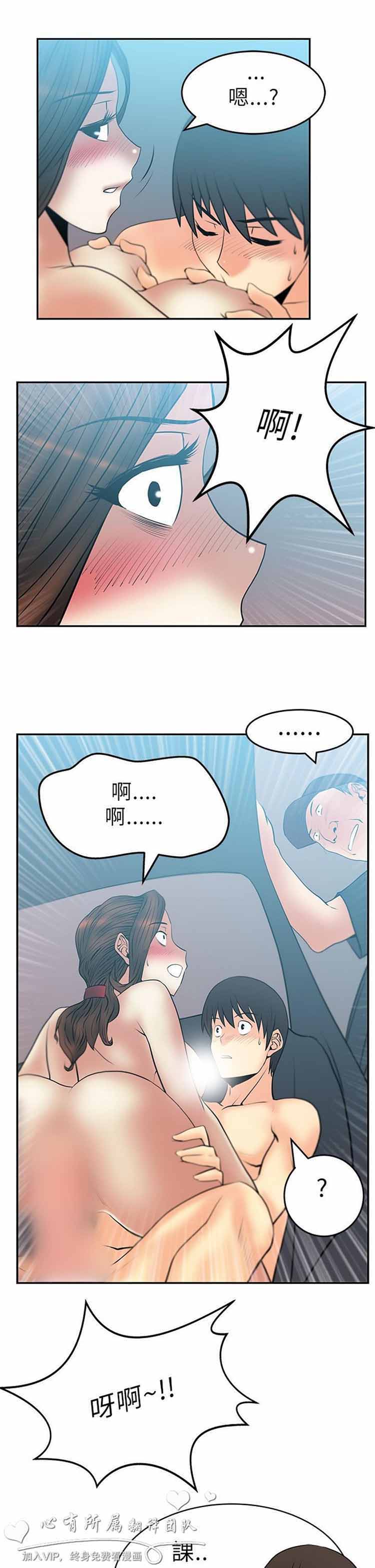 第 27 话 - 第13.jpg页