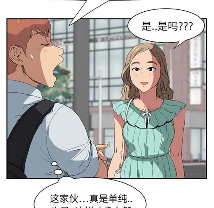 第 5 话 - 第16.jpg页