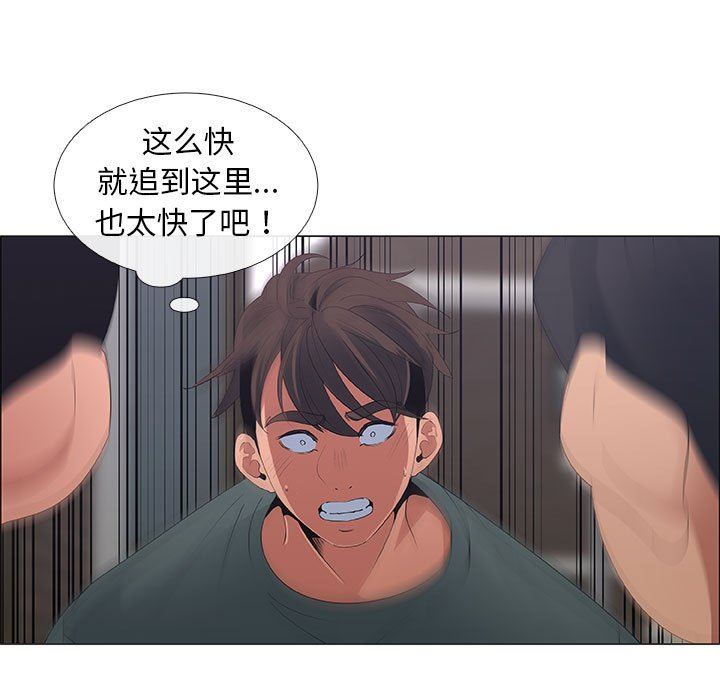 第44话 - 第5.jpg页