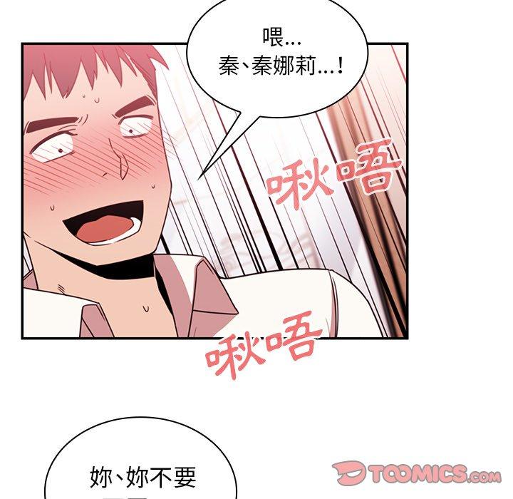 第19话 - 第12.jpg页
