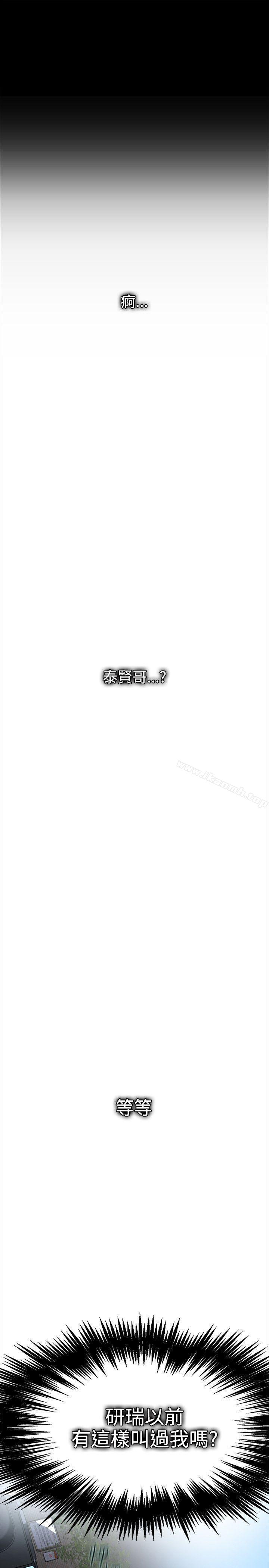 第12话 - 第26.jpg页