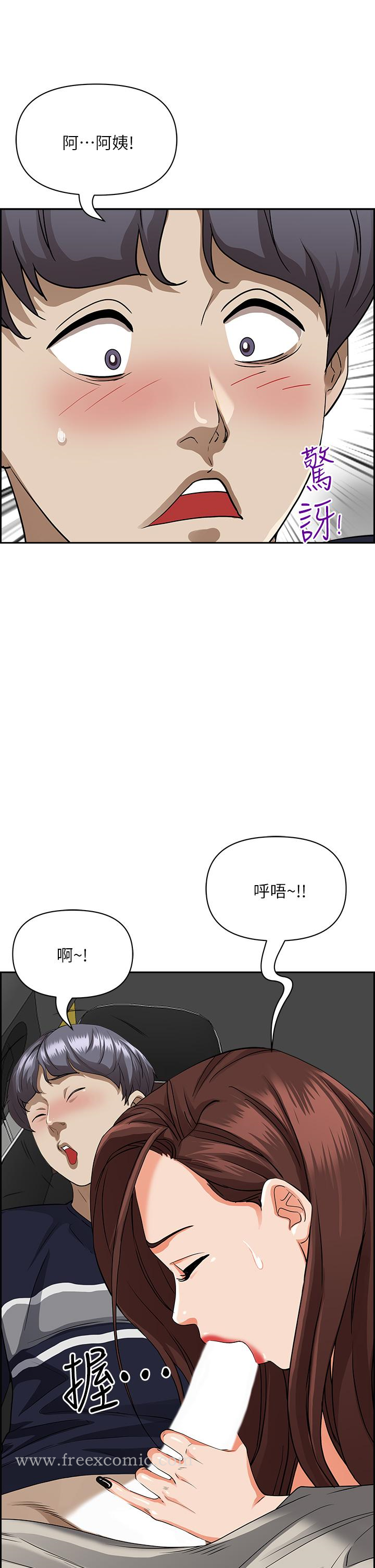第52話-飢渴難耐的阿姨第52話-飢渴難耐的阿姨 - 第48.jpg页