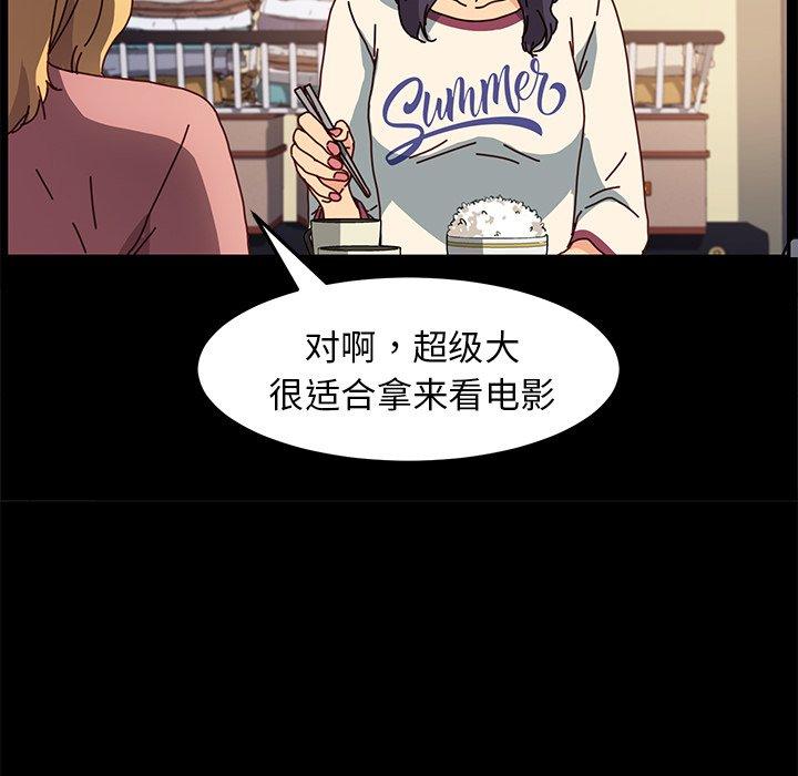 第45话 - 第140.jpg页