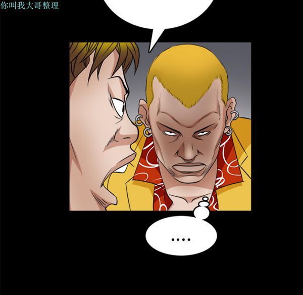 第 20 话 - 第165.jpg页