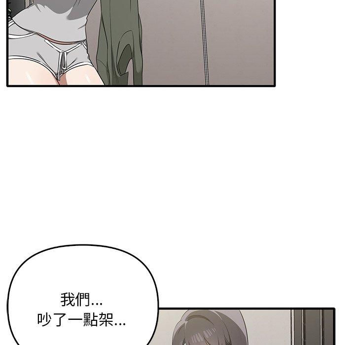 第20话 - 第43.jpg页
