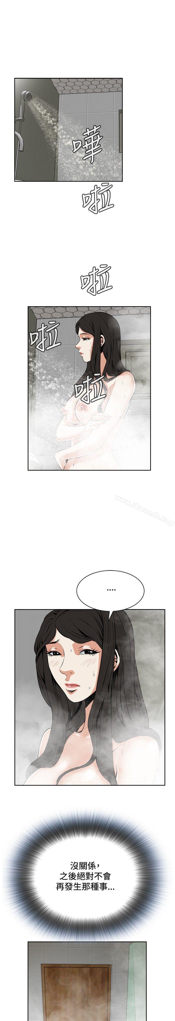 第22話 - 第25.jpg页