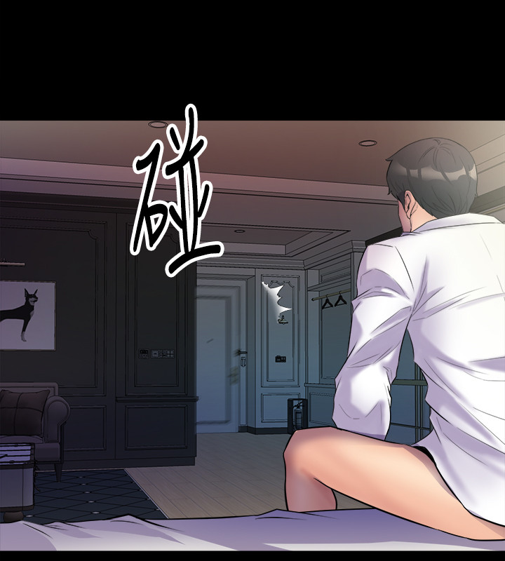 第1话-从夫妻变炮友 - 第46.jpg页