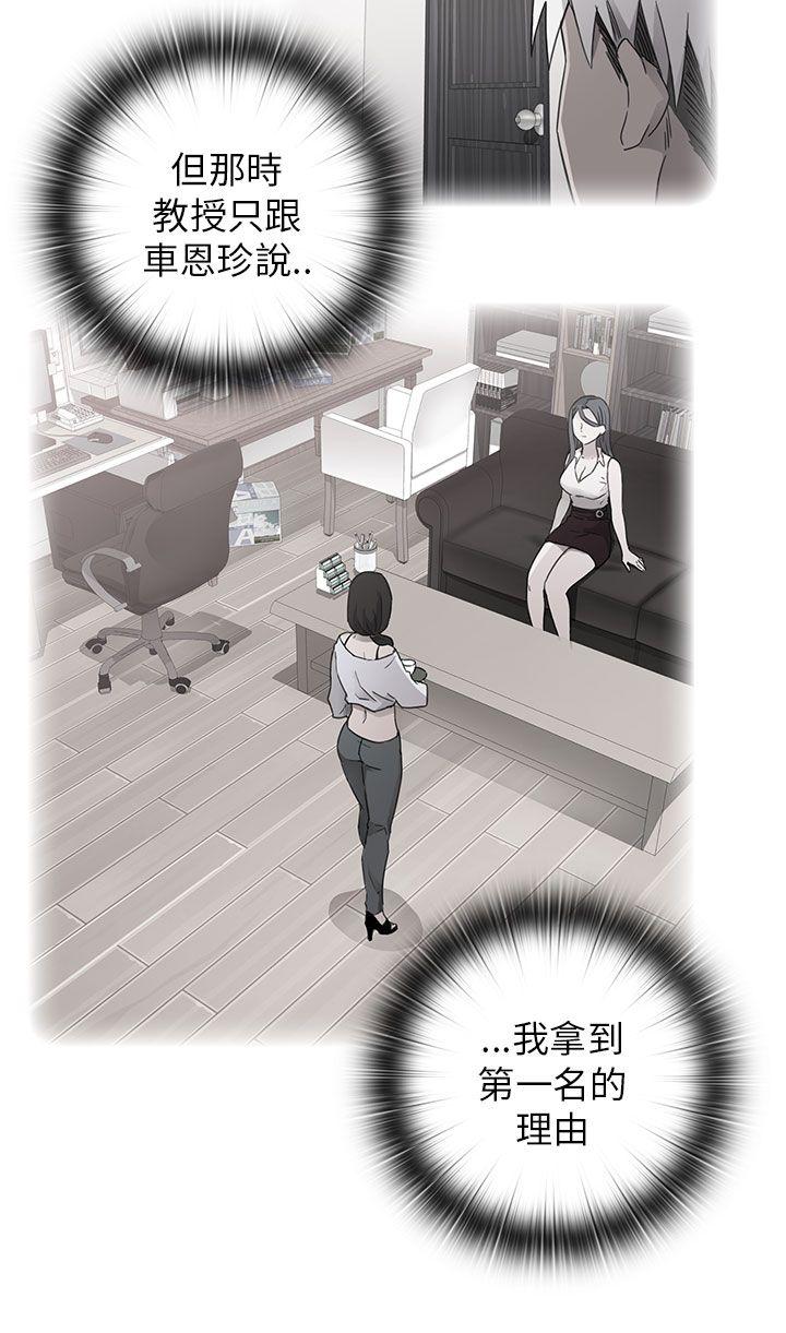 第 28 话 - 第42.jpg页