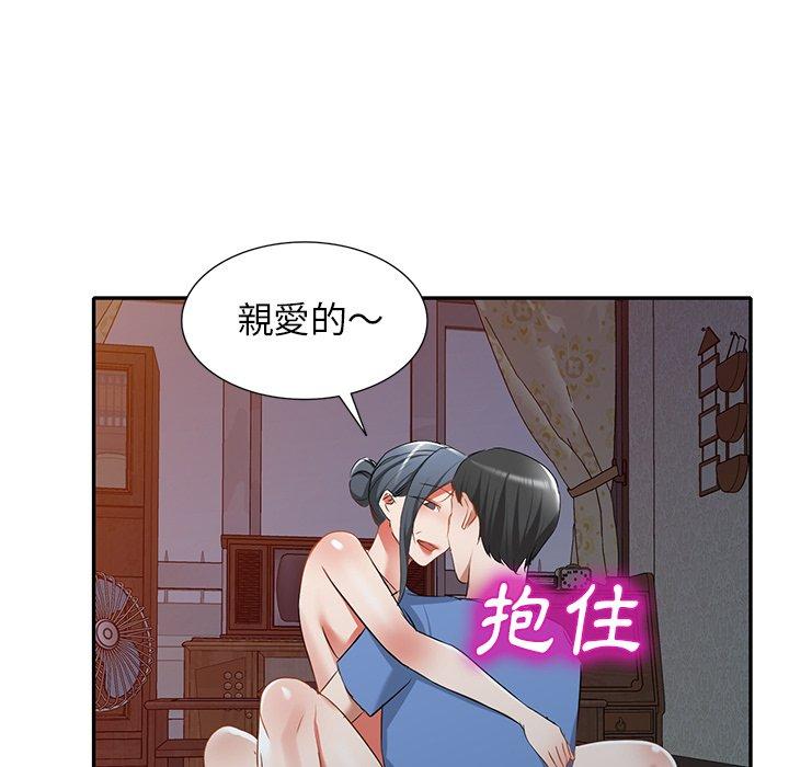 第24话 - 第122.jpg页
