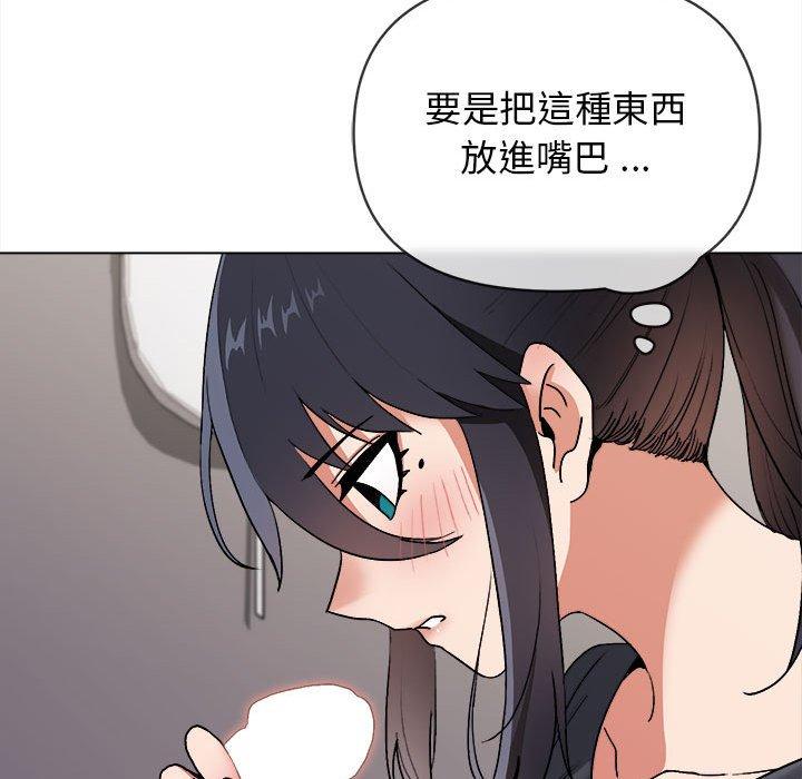 第8話 - 第63.jpg页