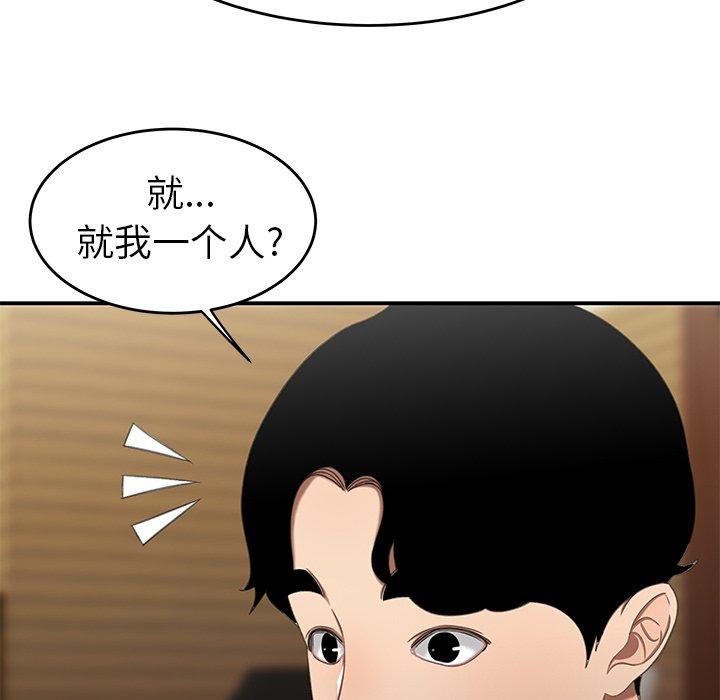 第 22 话 - 第21.jpg页
