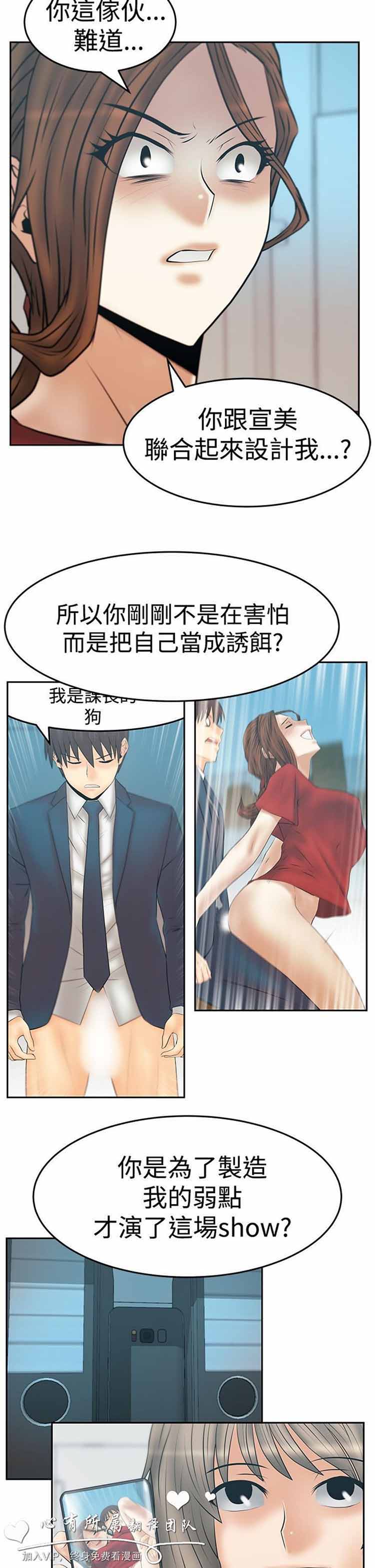 第 65 话 - 第3.jpg页