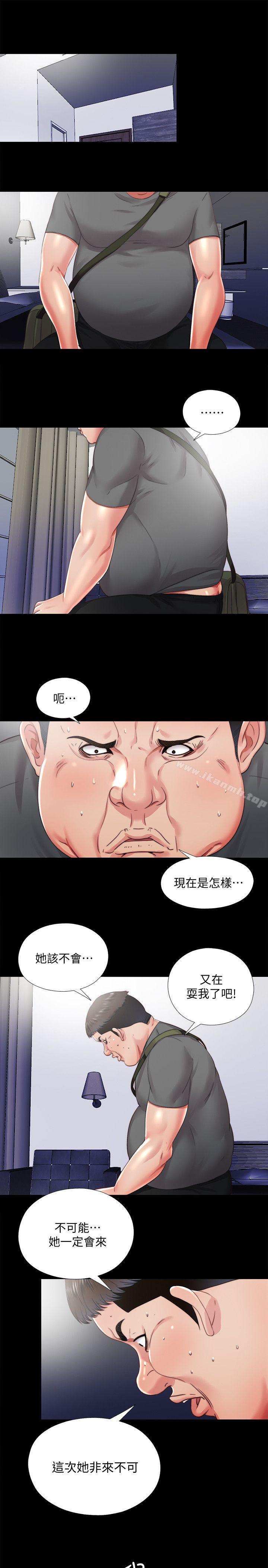 第25话-陷入困境的边泰熙 - 第5.jpg页