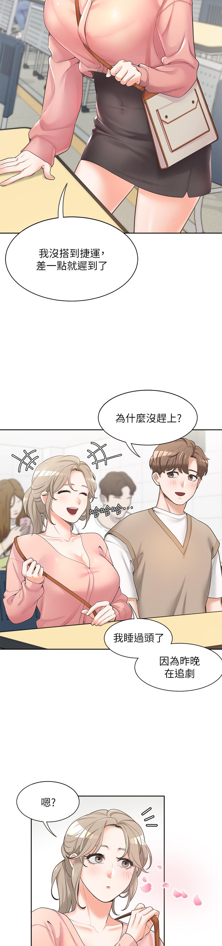第2話-室友姐姐誘人的胴體 - 第19.jpg页