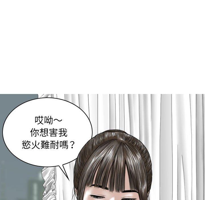 第29话 - 第30.jpg页