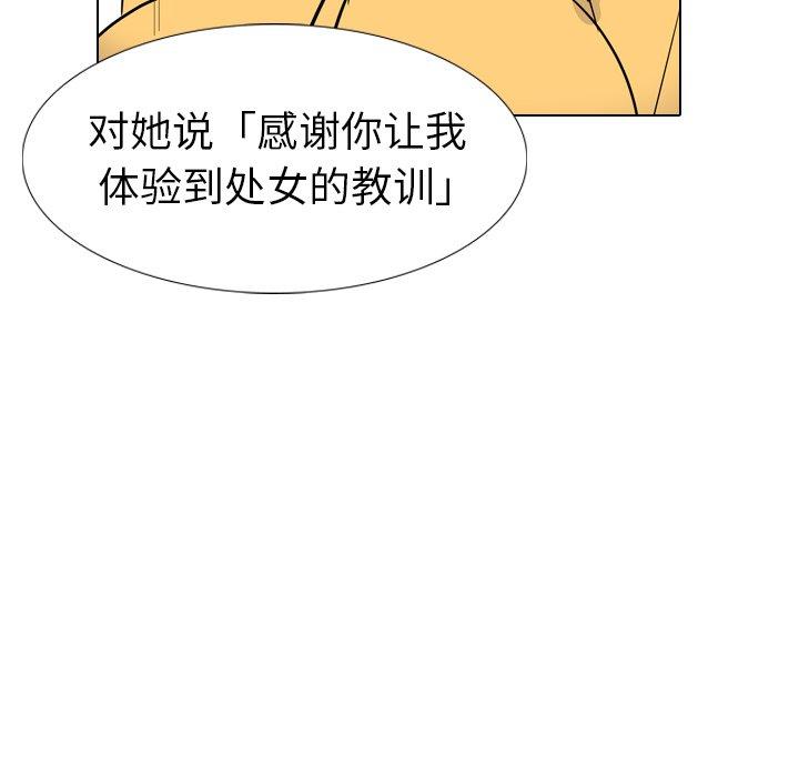 第 15 话 - 第113.jpg页