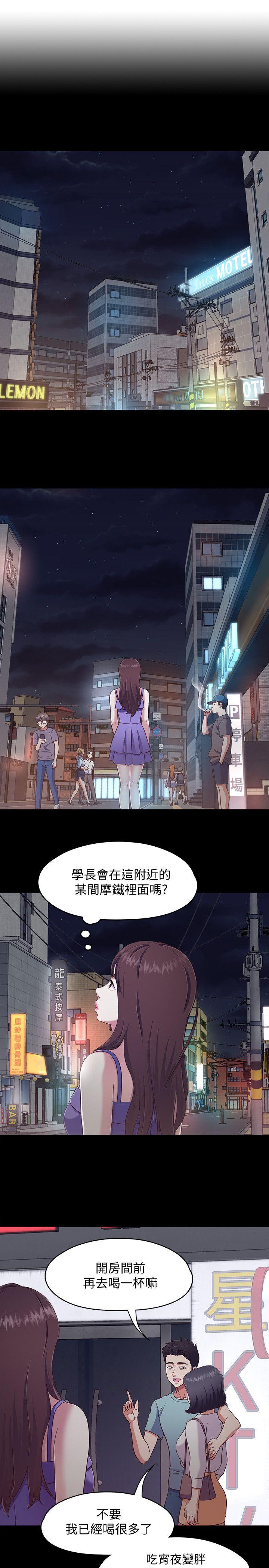 第 93 话 - 第3.jpg页