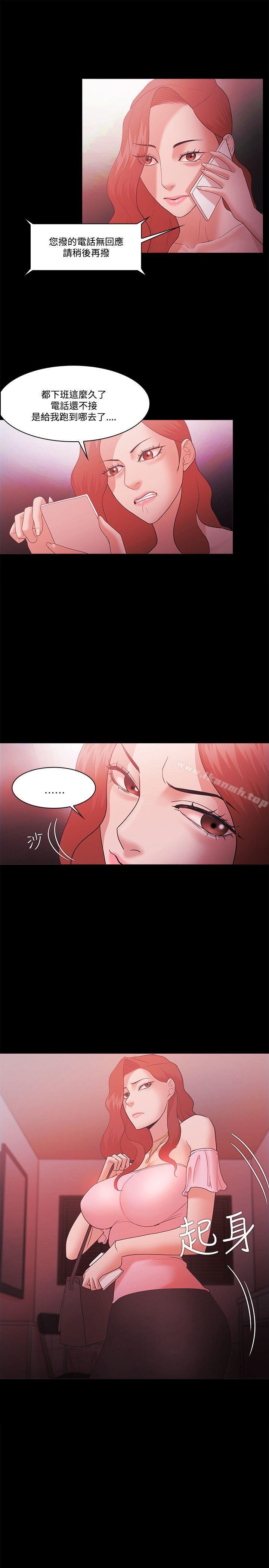 第61话 - 第33.jpg页