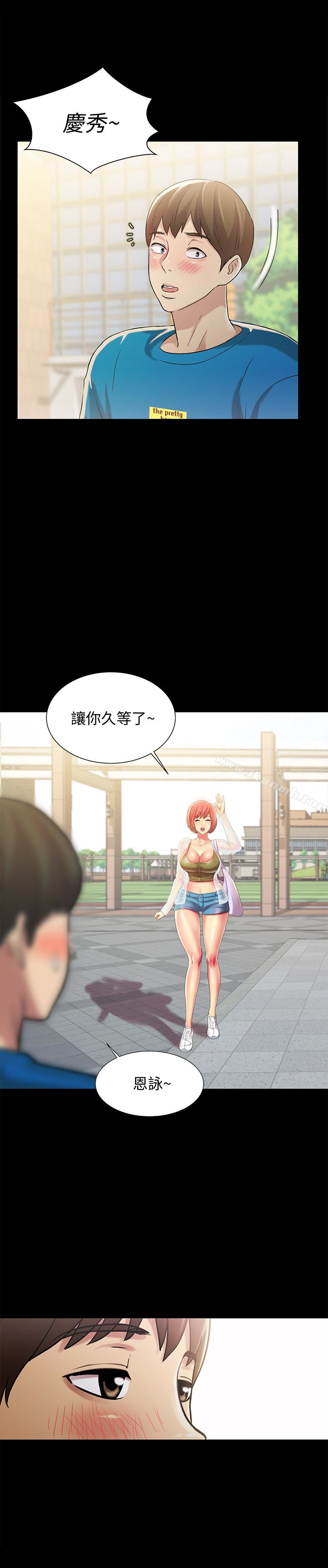 第35話-對慶秀念念不忘的美娜 - 第36.jpg页