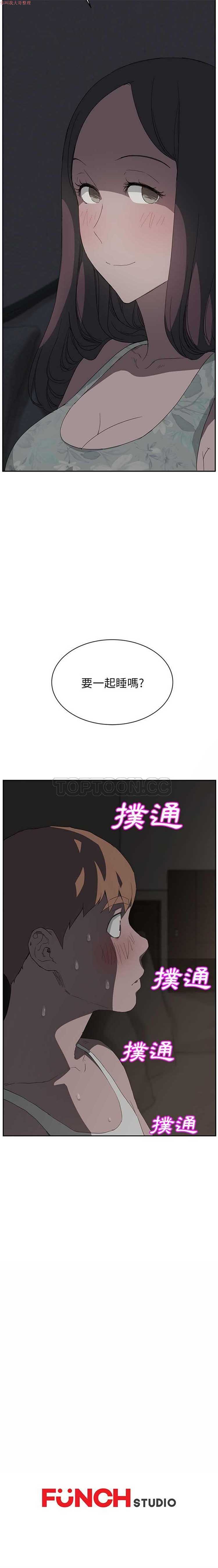 第 21 话 - 第19.jpg页