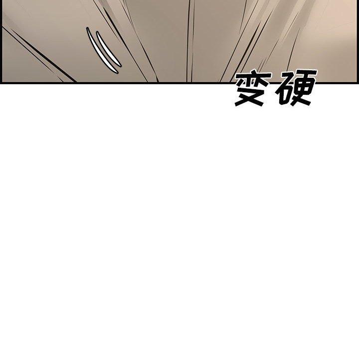 第 25 话 - 第86.jpg页