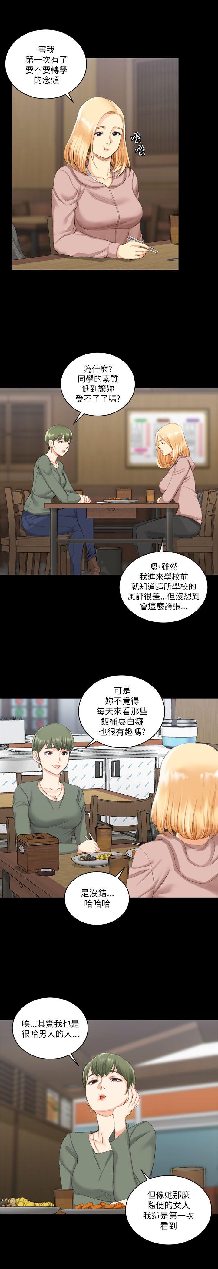 第22話 - 第5.jpg页