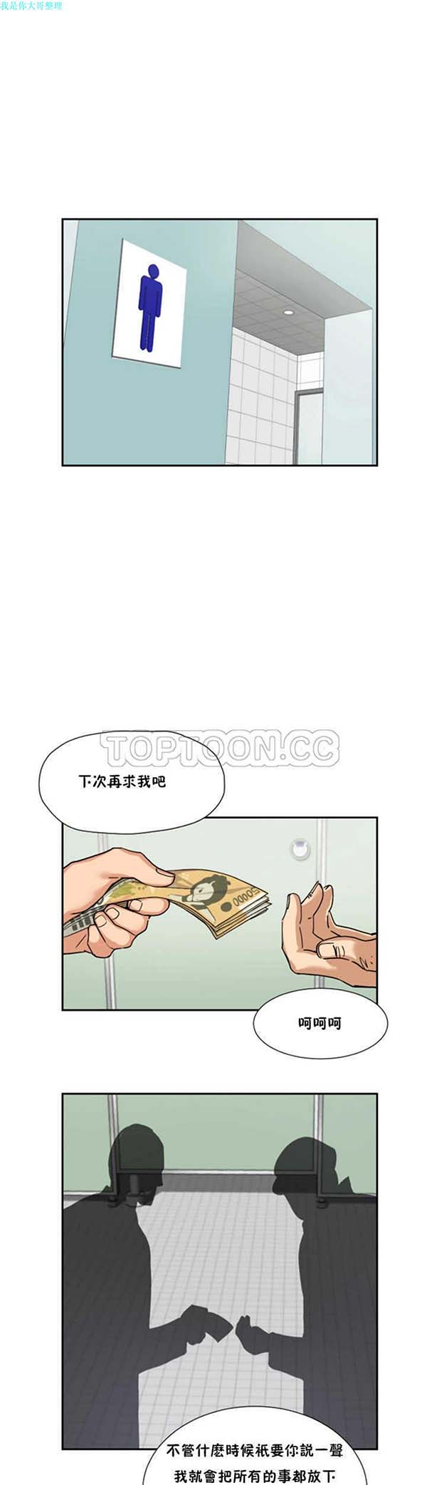 第 25 话 - 第42.jpg页