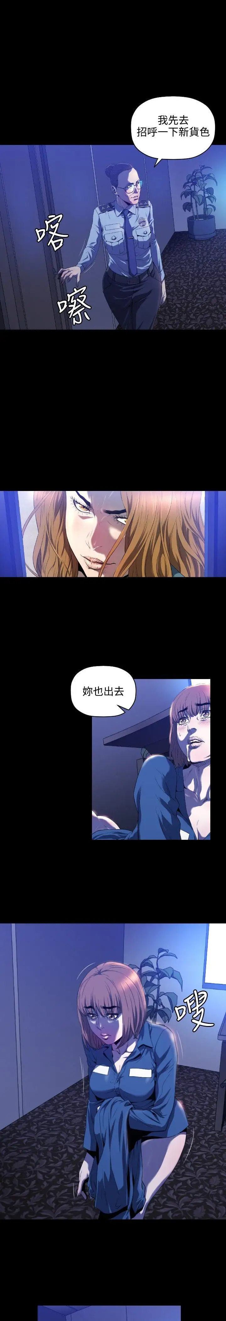 第3话 - 第4.jpg页