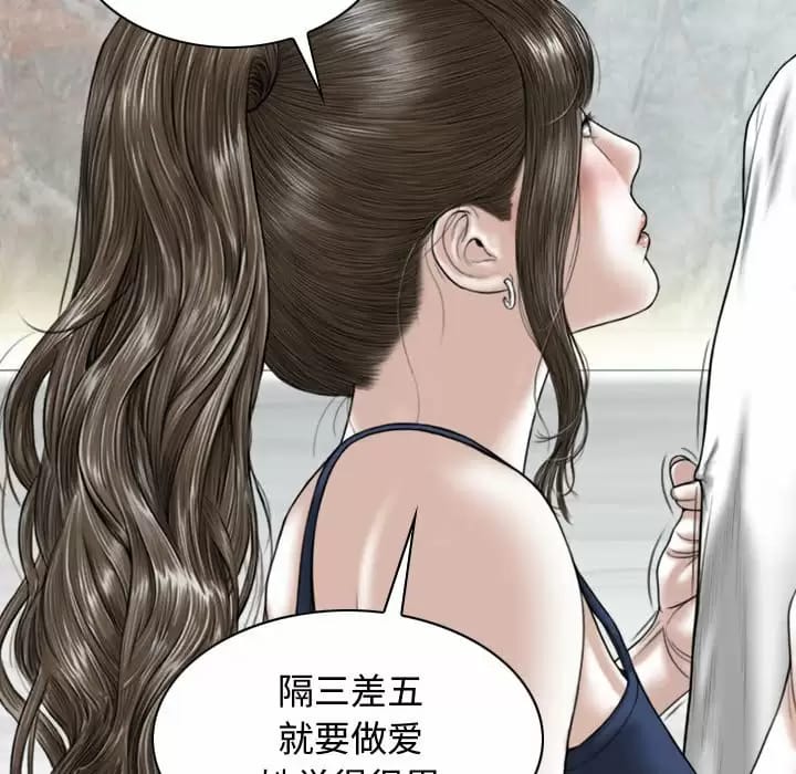 第7話 - 第107.jpg页