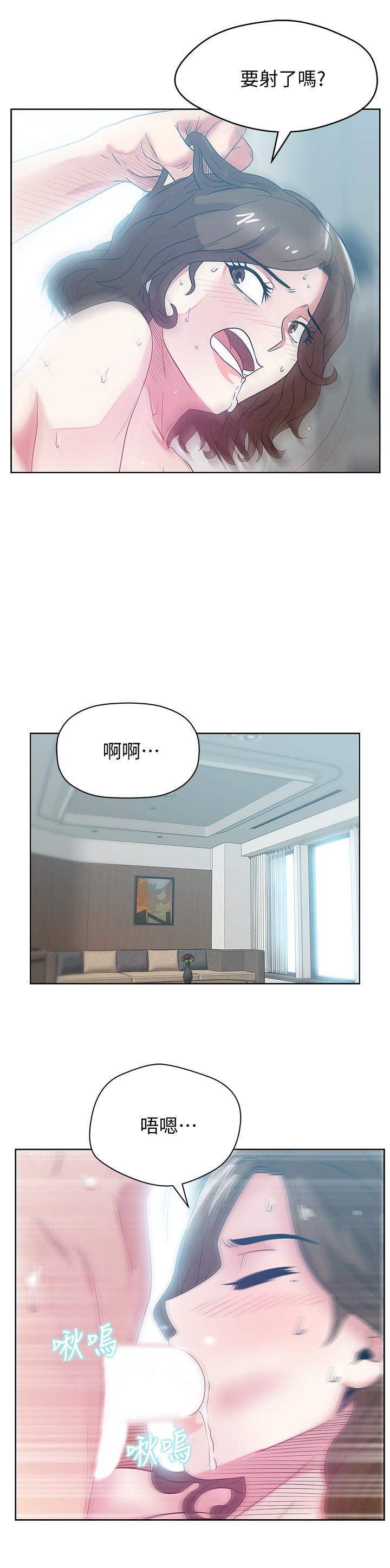 第57话-受到智恩挑衅的玄秀 - 第26.jpg页