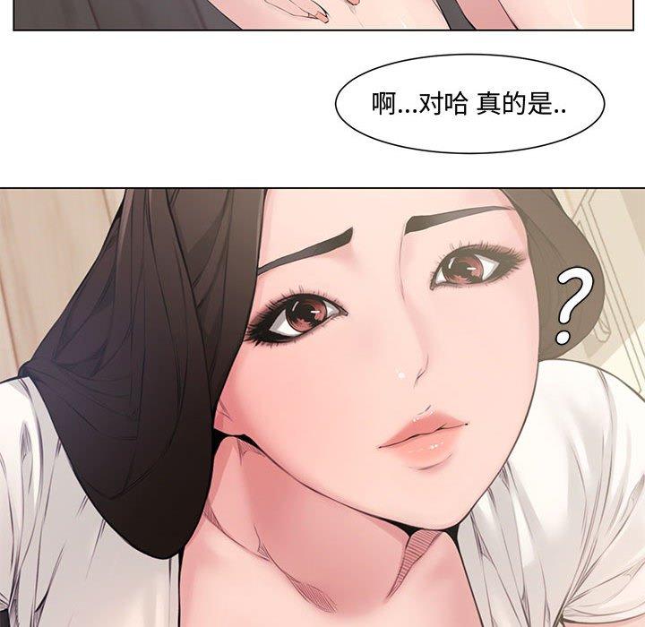 第 4 话 - 第43.jpg页