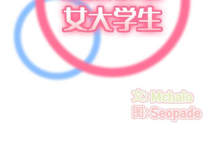 第24话 - 第2.jpg页