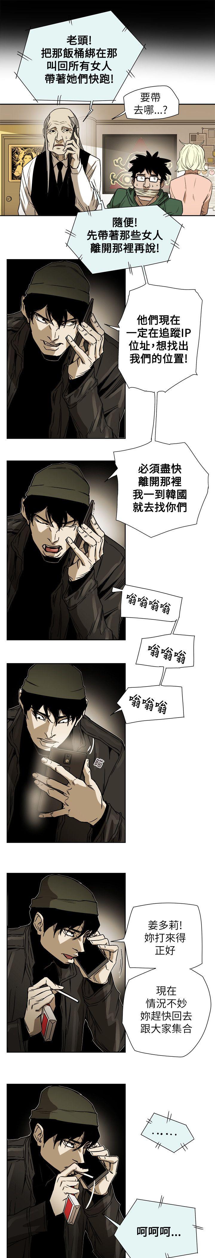 第 79 话 - 第31.jpg页