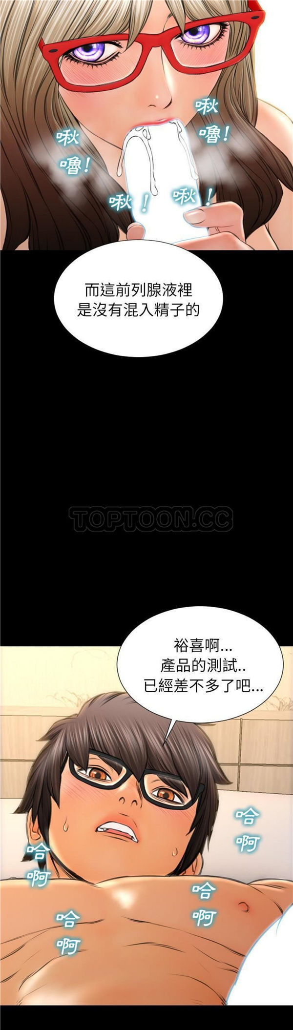 第51话
