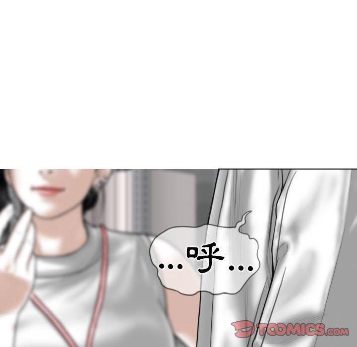 第29话 - 第63.jpg页