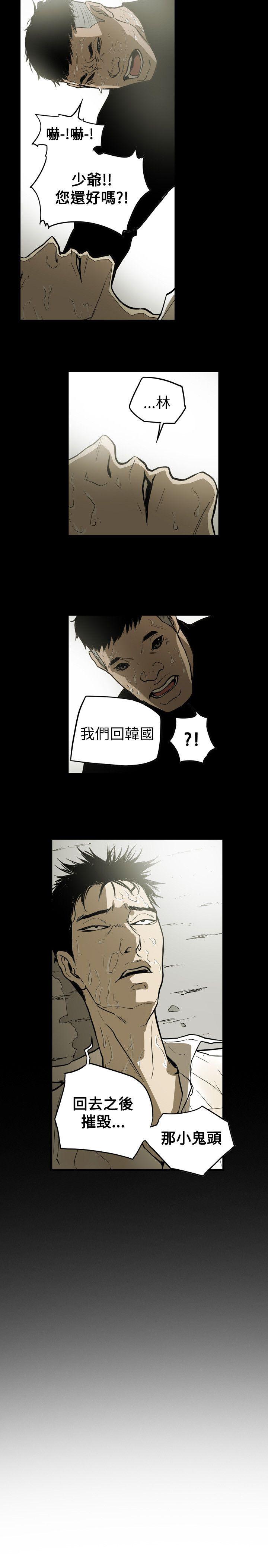 第 50 话 - 第23.jpg页