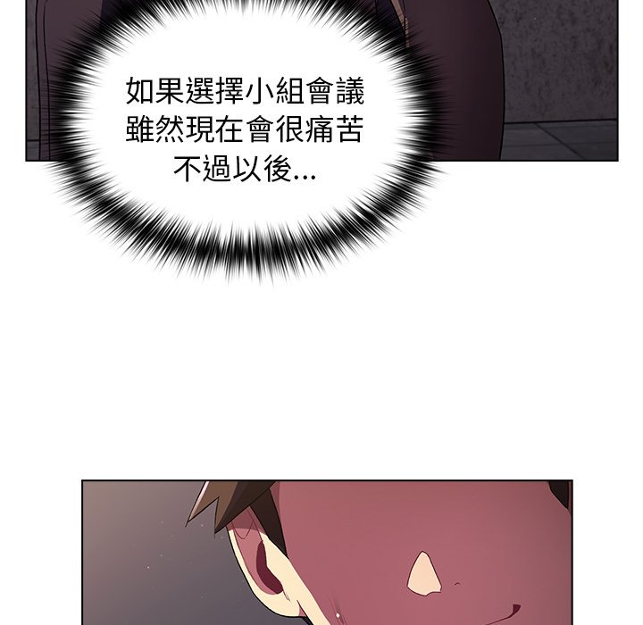 第3话 - 第38.jpg页