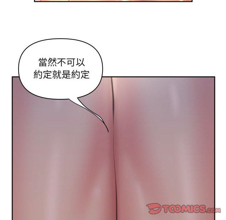 第44话 - 第46.jpg页