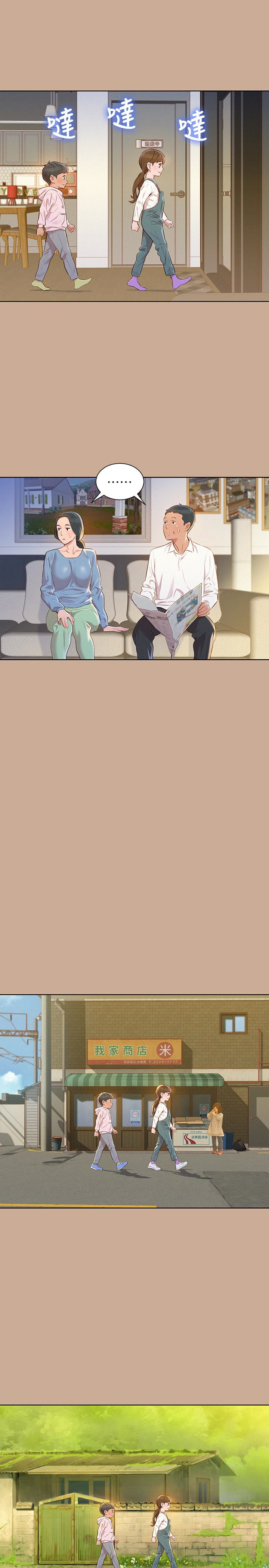 第73话-我最近都想著姊姊尻… - 第10.jpg页