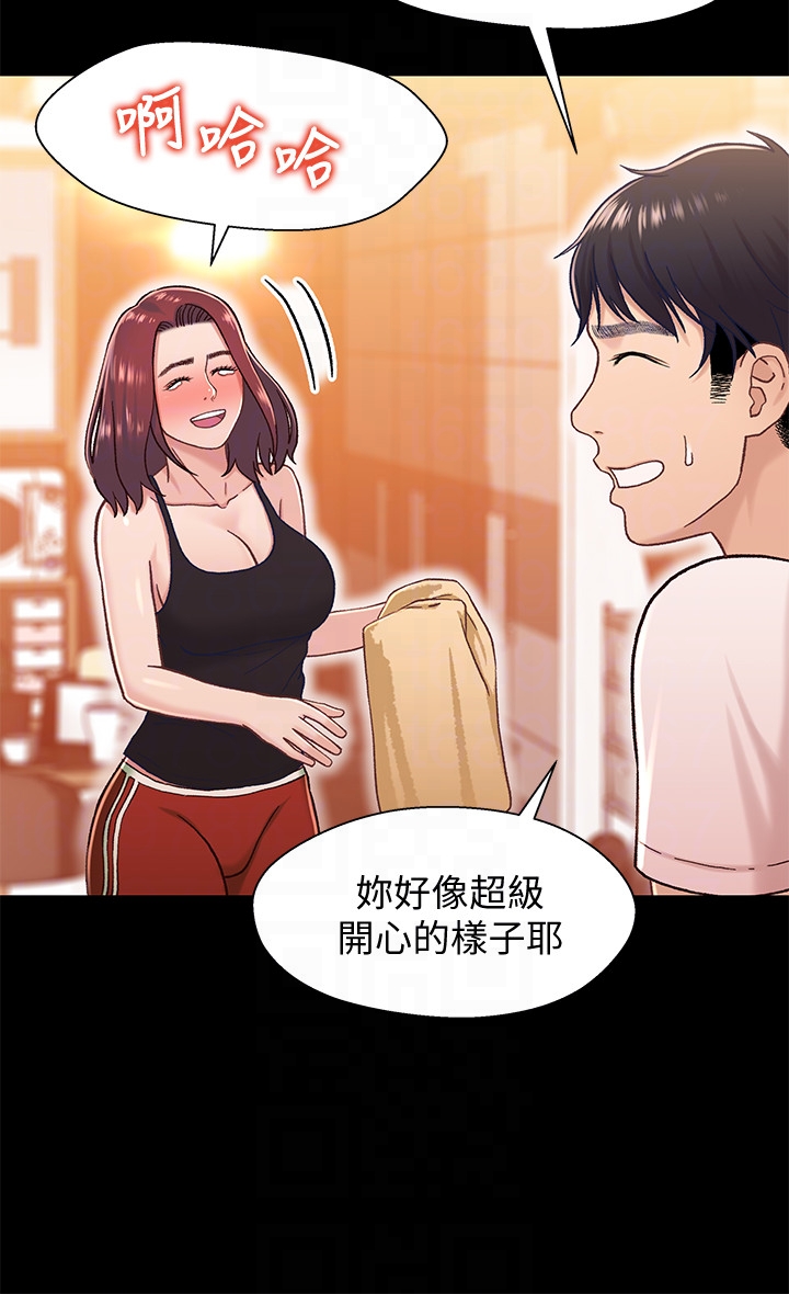第13话-你把她當女人看待吧? - 第23.jpg页